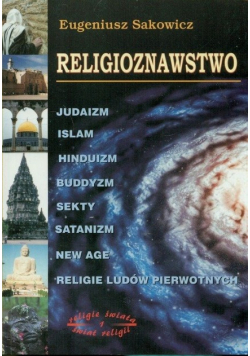 Religioznawstwo