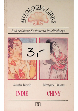 Mitologia i seks. Japonia, Aztekowie
