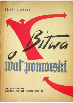 Bitwa o Wał Pomorski