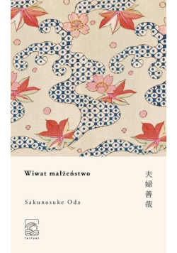 Wiwat małżeństwo