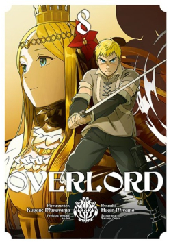 Overlord Tom 8