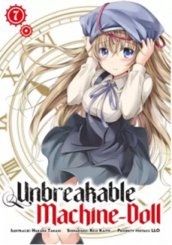 Unbreakable Machine Doll Tom 7