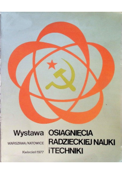 Wystawa Katowice 1977 - Osiągniecia Radzieckiej Nauki i Techniki