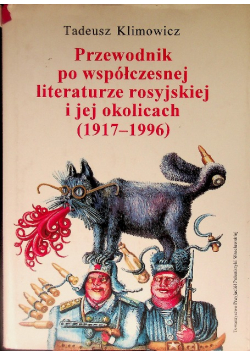 Przewodnik po współczesnej literaturze rosyjskiej i jej okolicach 1917 - 1996