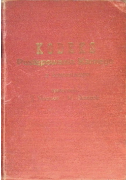 Kodeks postępowania karnego, 1933 r.