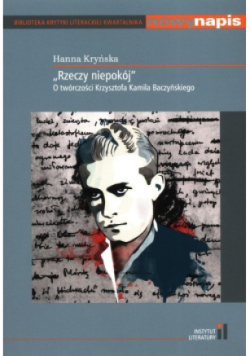Rzeczy niepokój