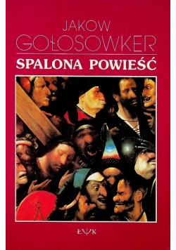 Spalona powieść