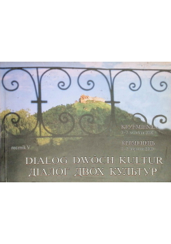 Dialog Dwóch Kultur Rocznik V / Krzemieniec
