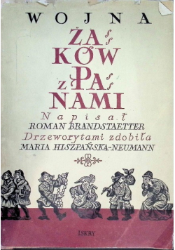Wojna żaków z panami