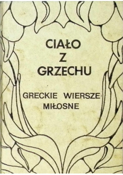 Ciało z grzechu Miniatura