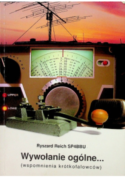 Wywołanie ogólne