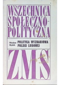 Polityka wyznaniowa polski ludowej