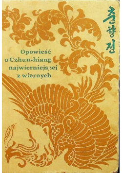 Opowieść o Czhun-hiang, najwierniejszej z wiernych