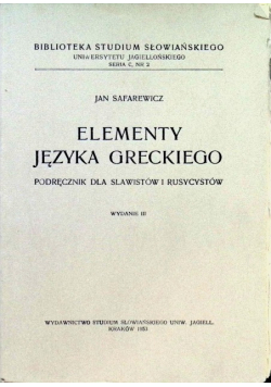 Elementy języka greckiego