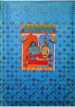 Bhagawadgita