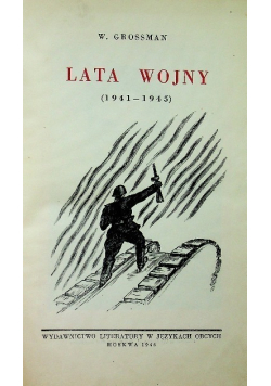 Lata Wojny 1946 r.