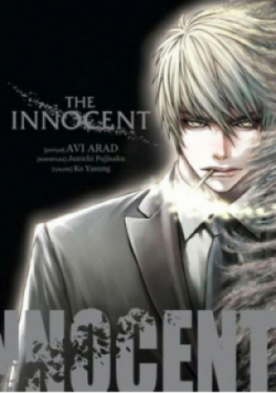 The Innocent
