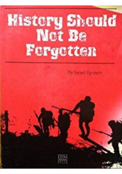 History Should Not Be Forgotten