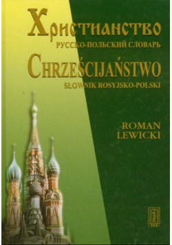 Chrześcijaństwo Słownik rosyjsko - polski