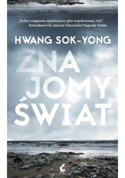 Znajomy świat