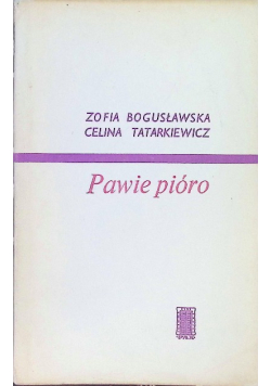 Pawie pióro