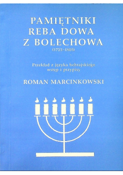 Pamiętniki Reba Dowa z Bolechowa (1723-1805)