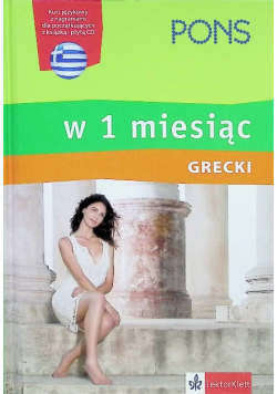 Grecki w 1 miesiąc