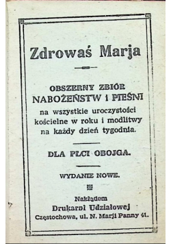 Zdrowaś Marja, 1927 r.