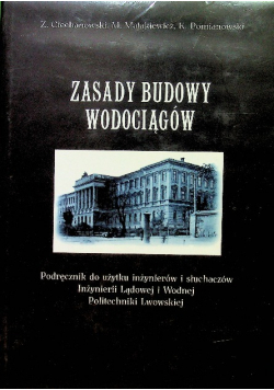 Zasady budowy wodociągów