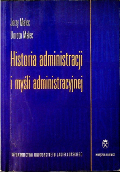 Historia administracji i myśli administracyjnej