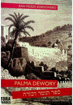 Palma Dewory