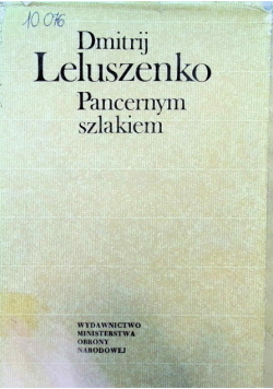 Pancernym szlakiem
