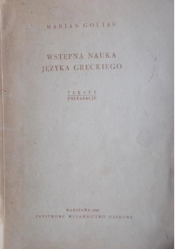 Wstępna nauka języka greckiego