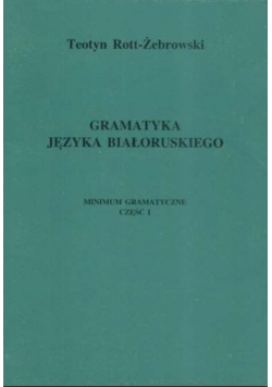 Gramatyka języka białoruskiego część 1