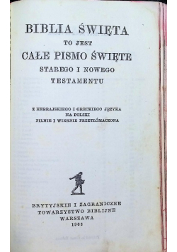 Biblia Święta to jest Całe Pismo Święte