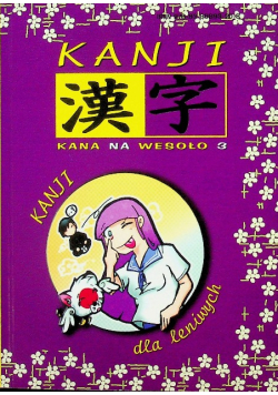 Kana na wesoło Kanji dla leniwych