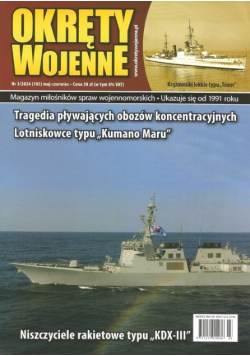 Wojenne okręty 185  Nr 3 / 24