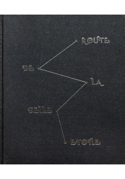 Route de la Belle Etoile