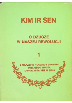 O dżucze w naszej rewolucji Tom 1
