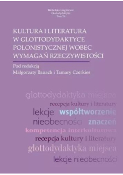 Kultura i literatura w glottodydaktyce polonistycznej wobec wymagań rzeczywistych