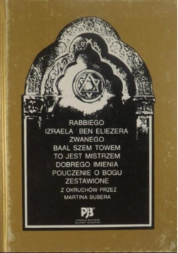Rabbiego Izraela Ben Eliezera zwanego Baal Szem Towem to jest mistrzem dobrego imienia pouczenie o Bogu zestawione