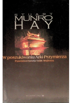 W poszukiwaniu Arki Przymierza