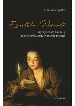 Epistula privata