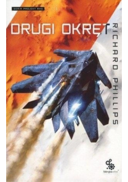 Drugi okręt