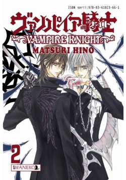 Vampire Knight Tom 2