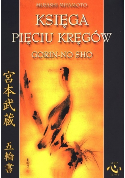 Księga pięciu kręgów