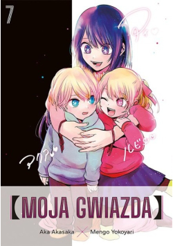 Moja gwiazda. Tom 7