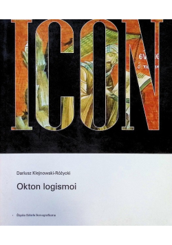 Okton logismoi