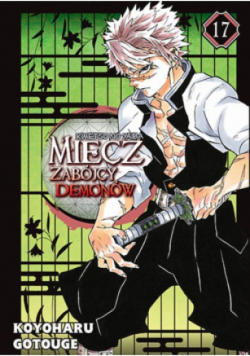 Miecz zabójcy demonów Tom 17