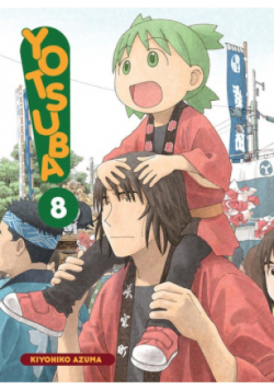 Yotsuba Tom 8